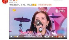 快手一姐八卦最新爆料,揭秘背后惊人真相！